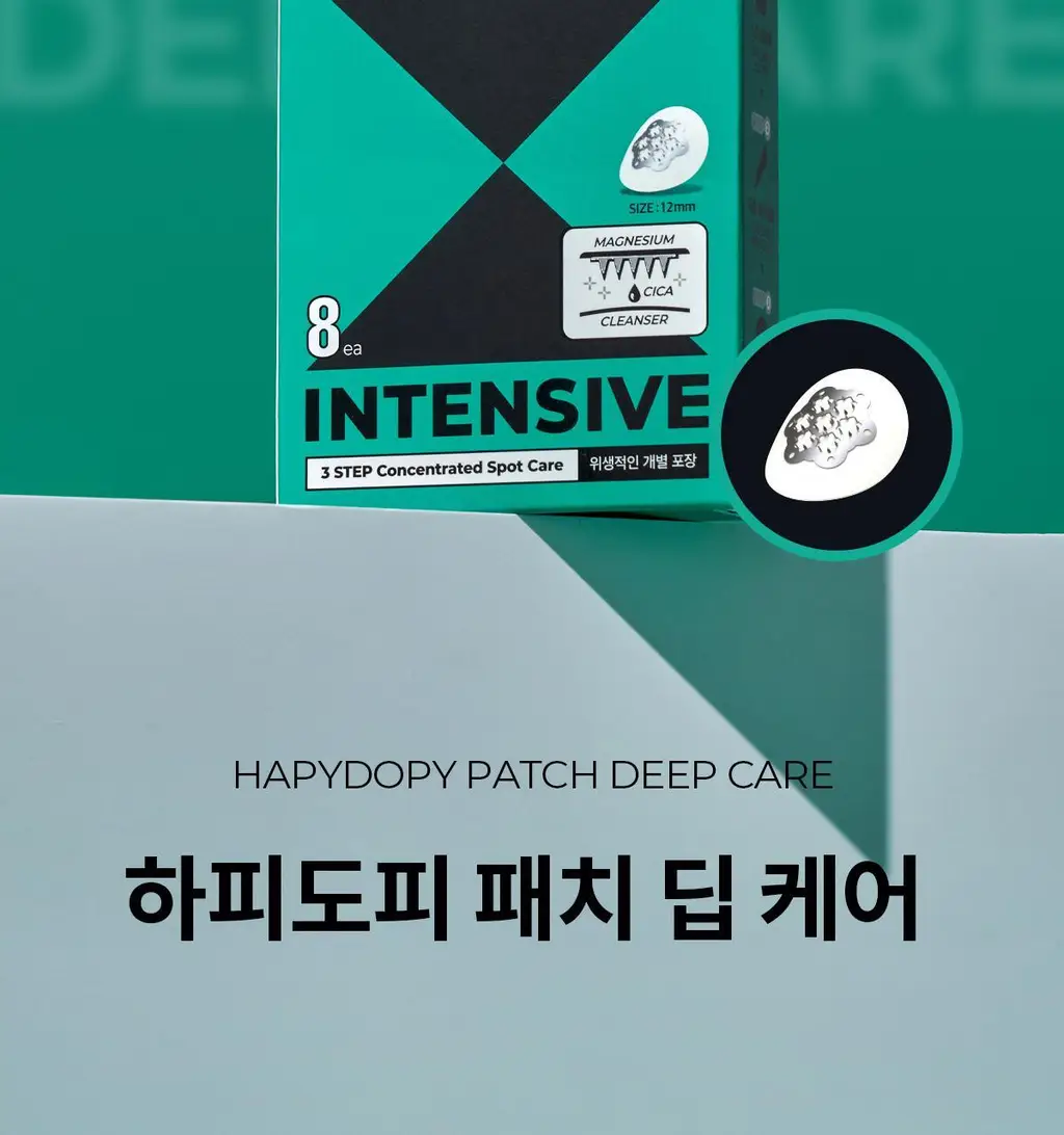 [경동제약] 하피도피 패치 딥 케어 3STEP 8매 (특허패치) 상세페이지 2